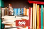 امسال هیچ مطلبی از کتاب‌های درسی دانش آموزان حذف نخواهد
شد