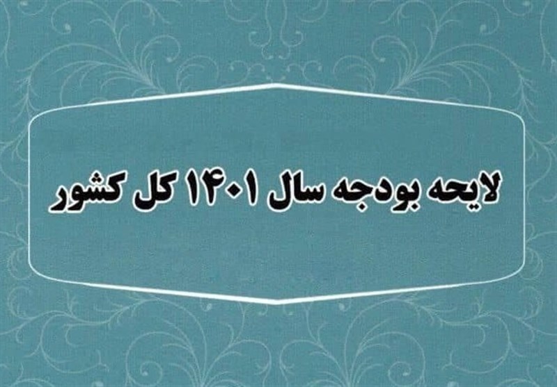 جمع‌آوری کتب درسی در پایان هر سال تحصیلی/تعویق بازنشستگی معلمان تا ۶۵ سالگی