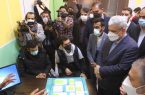 خانه خلاقیت و نوآوری دانش‌آموزان افتتاح شد