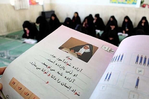 چالش های بیش از ۷ میلیون بی سواد در کشور و ترک تحصیل کرده
ها