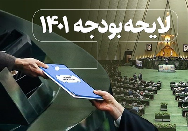 بیشترین و کمترین رشد بودجه آموزش و پرورش سال ۱۴۰۱ در کدام بخش‌هاست؟