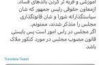ورود معاون حقوقی رئیس‌جمهور به موضوع آزمون سراسری دانشگاه‌ها/ قانون مجلس بر روند کنکور ۱۴۰۲ حاکم می‌شود