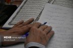 اعلام اسامی راه‌یافتگان به مرحله نهایی قرآن کریم