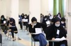 تغییرات دفترچه‌های کنکور ۱۴۰۱ اعلام شد