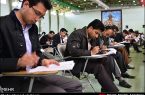 جزئیات آزمون استخدامی آموزش و پرورش در سال ۱۴۰۰ اعلام
شد