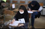 جزئیات حذفیات کنکور ۱۴۰۱ اعلام شد