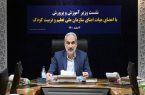 ضرورت «کشف استعدادها» و «آموزش کارآفرینی» از دوره
ابتدایی