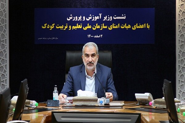 ضرورت «کشف استعدادها» و «آموزش کارآفرینی» از دوره
ابتدایی