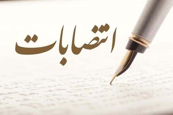 « مسعود بهرامی» سرپرست آموزش و پرورش شهرستان های تهران
شد