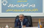 نشست صمیمی نوری با کارکنان سازمان آموزش ‌و پرورش
استثنائی