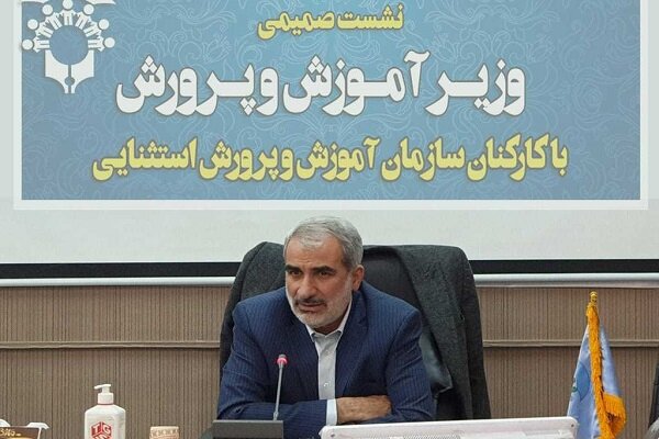 نشست صمیمی نوری با کارکنان سازمان آموزش و پرورش
استثنائی