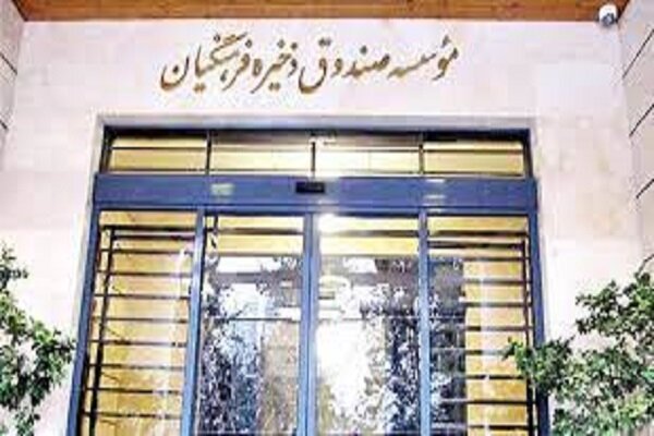 واریز ۶۸۵ میلیارد ریال به حساب اعضای بازنشسته در آذرماه
۱۴۰۰
