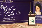 ۴۰ مدرسه خیرساز در چهارمحال و بختیاری کلنگ زنی شده
است