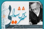 ثبت آسیایی رکورد استاد ریاضی با ٧٧ سال سابقه تدریس