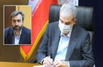 سرپرست اداره کل ارزیابی عملکرد آموزش و پرورش منصوب
شد