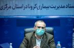 فعالیت مدارس استان مرکزی از ۱۵ اسفند حضوری می‌شود