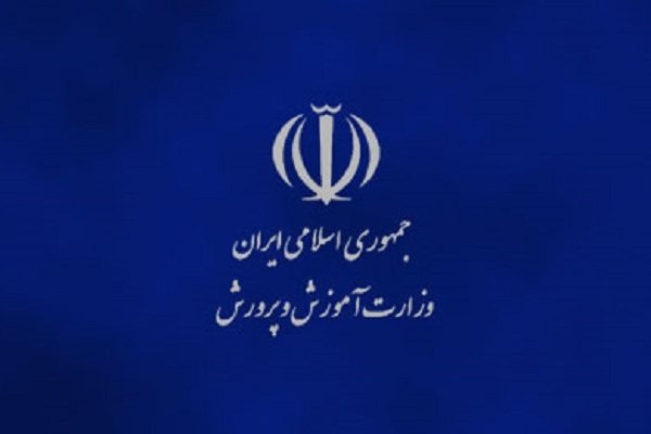 مجلس به وزارت آموزش و پرورش برای تعویق بازنشستگی معلمان مجوزداد
