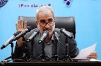 نظرسنجی از دانش‌آموزان درباره عملکرد مدیران مدارس