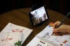 پاسخ آموزش و پرورش به انتقادات درباره پولی شدن بخشی از محتوای شاد