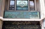استعفای ۶۱ مدیر آموزش و پرورش به‌دلیل تعارض منافع