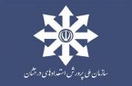 ثبت‌نام آزمون ورودی مدارس سمپاد آغاز شد