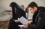 جذب بیش از ۳۴ هزار معلم در آزمون استخدامی آموزش و پرورش