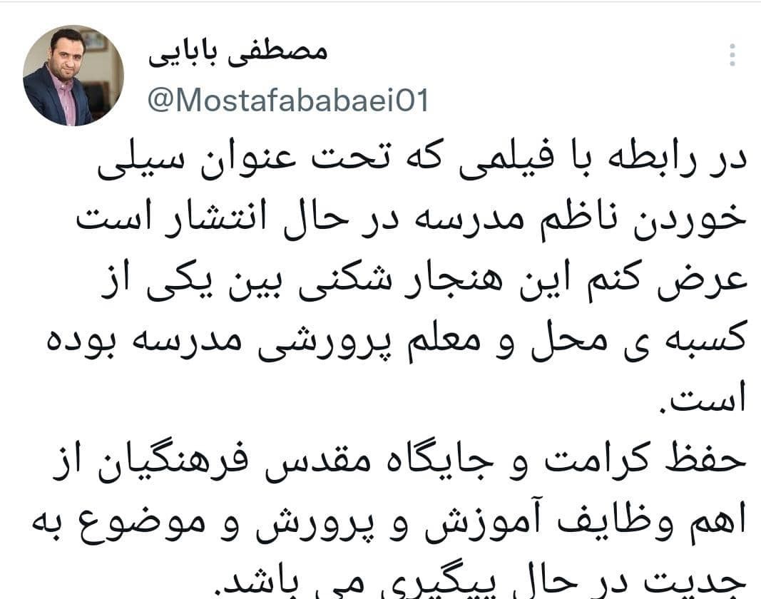 دانشآموزان , مدارس دولتی , وزارت آموزش و پرورش ,