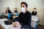 به روزرسانی سند تحول بنیادین آموزش و پرورش