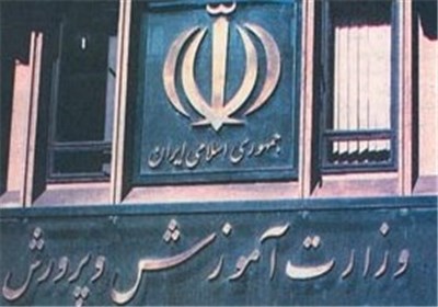 موضع مدیران ایرانی نسبت به اجلاس تحول آموزش ۲۰۲۲