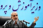 تأکید وزیر آموزش و پرورش برای توجه به مشکلات ثبت‌نام و محدوده‌بندی مدارس در تهران