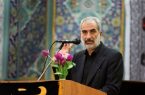 چه تعداد معلم شامل طرح رتبه بندی فرهنگیان می شوند