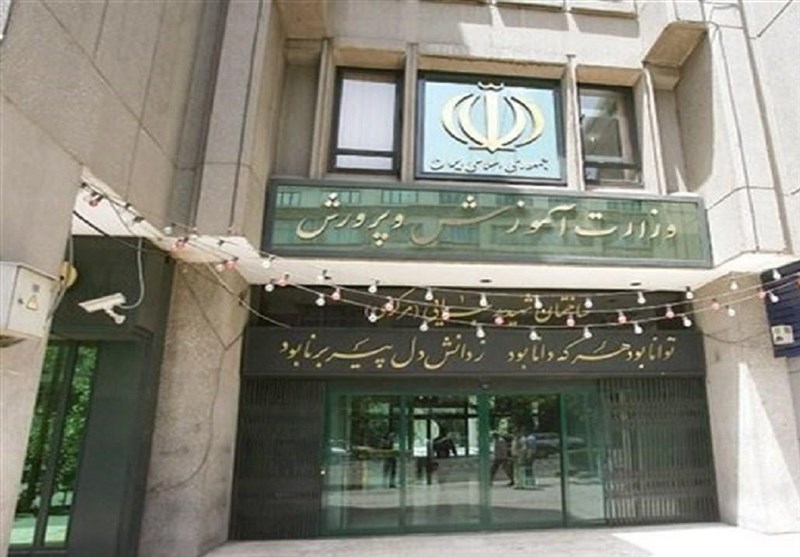 ابلاغ بخشنامه ترمیم حقوق توسط آموزش و پرورش