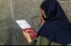 داوطلبان کنکور برای هر درس یک‌بار فرصت ترمیم نمره دارند