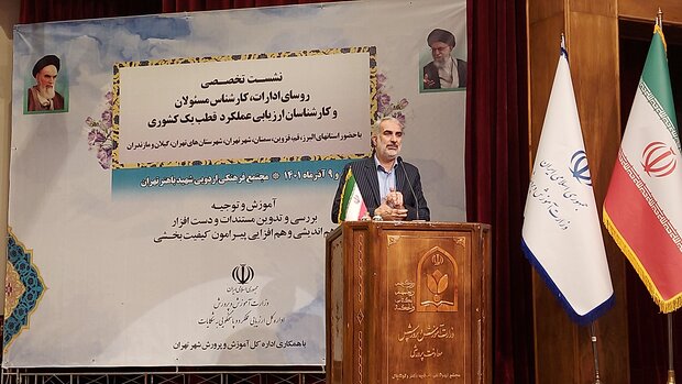تعارض منافع در نظام آموزشی/ فساد سیستمی در کشور وجود
ندارد