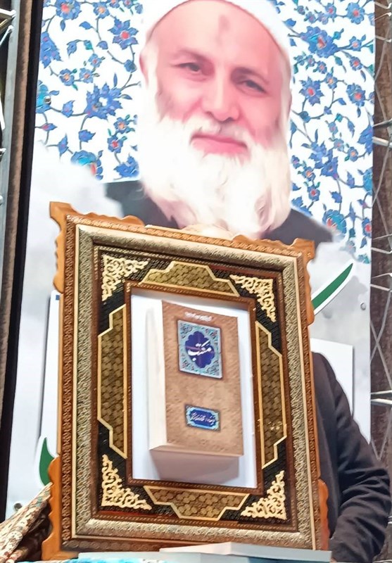 امام خامنهای , رهبر انقلاب , کتاب ,