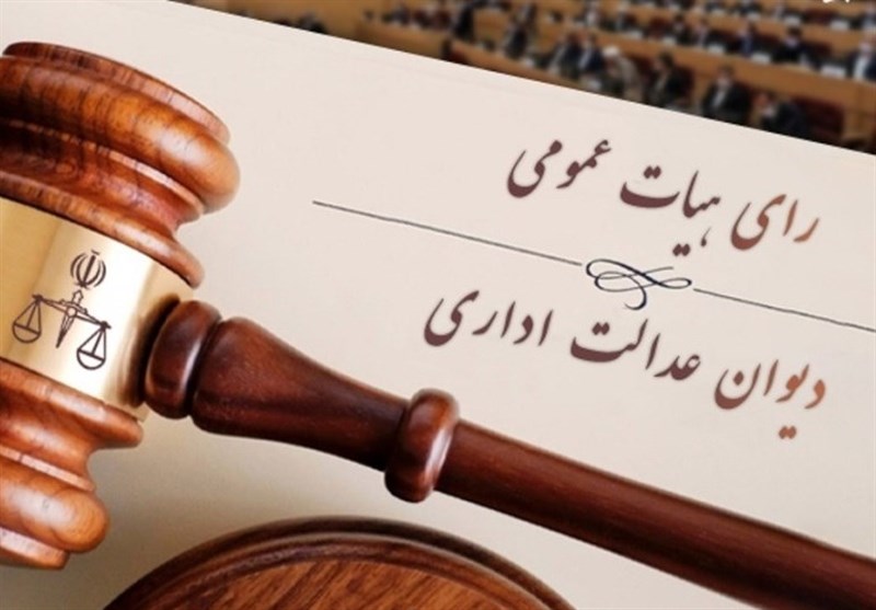 اطلاعیه آموزشوپرورش درباره حکم دیوان عدالت به انفصال از خدمت وزیر