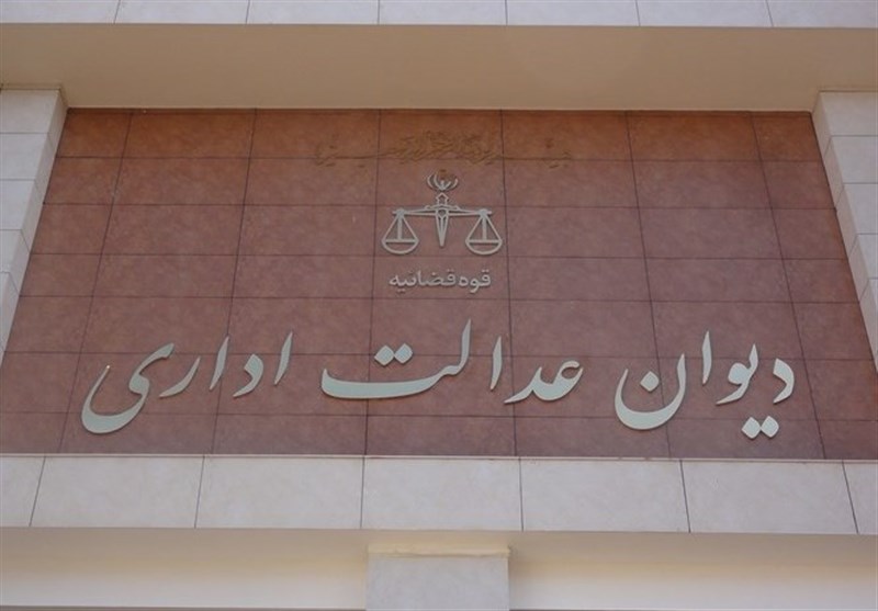 توضیحات دیوان عدالت اداری درباره رأی انفصال از خدمت وزیر آموزش و پرورش
