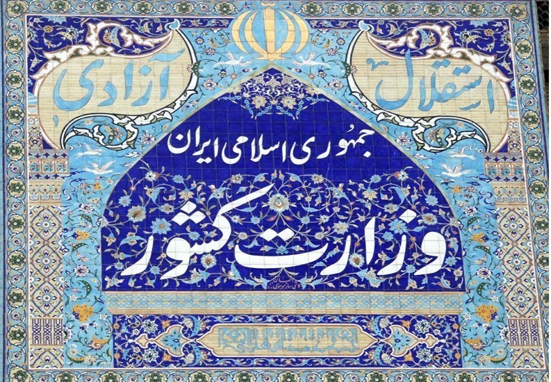 توضیحات وزارت کشور درباره طرح احتمالی شاخصهای آلودگی هوا