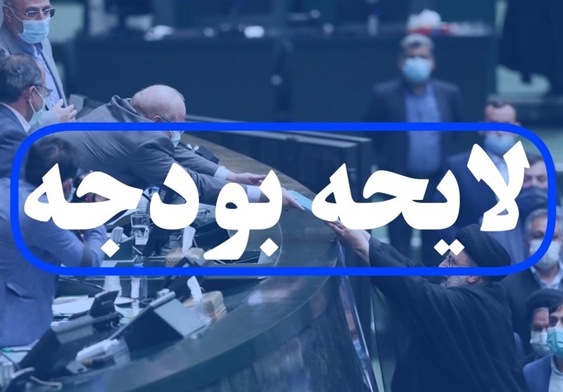 رشد ٣٧ درصدی بودجه بزرگترین وزارتخانه کشور/ عدم برخورداری رتبه‌بندی معلمان از ردیف بودجه‌ای مستقل