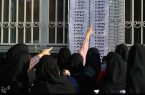 پاسخ به ۶ پرسش اصلی کنکوری‌ها