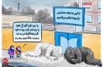 تعطیلات اخیر مدارس برای دانش‌آموزان جبران خواهد شد؟