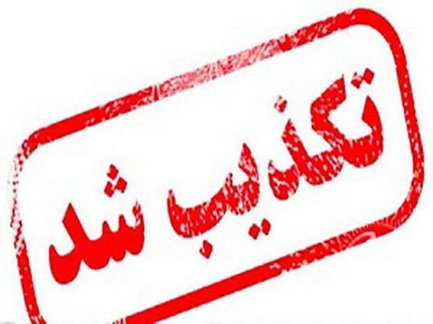 مسمومیت دانش آموزان قزوینی صحت ندارد