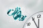 ساعت کاری مدارس و ادارات آموزش و پرورش استان سمنان اعلام
شد