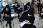 امروز؛ آخرین فرصت ثبت نام در آزمون ورودی دبیرستان‌های نمونه
دولتی