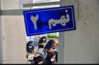 شهریه مدارس غیرانتفاعی رکورد زد: شهریه برای دبستان تا ۶۰میلیون تومان!