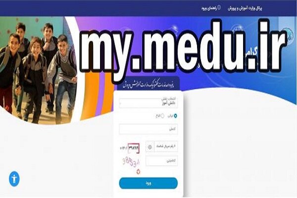 مهلت ایجاد سابقه تحصیلی و ترمیم نمره تا ۱۱ اردیبهشت