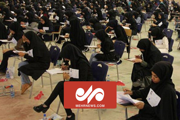 آزمون دبیری به زودی برگزار خواهد شد