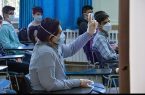 تبدیل ۵ مدرسه دولتی به غیرانتفاغی در منطقه ۳ تهران!
