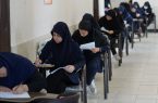 جزئیات آزمون تکمیل ظرفیت دبیرستان‌های نمونه دولتی اصفهان
اعلام شد