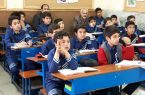 ظرفیت مدارس در یزد و اردکان و میبد تکمیل شد